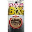 ラインテープ 白 20mm幅 BOWLINEカジュアルテープ BL-121