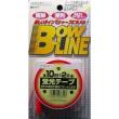 ラインテープ  赤 10mm BOWLINE蛍光テープ BL-211