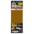 高輝度反射シート イエロー KHS-3