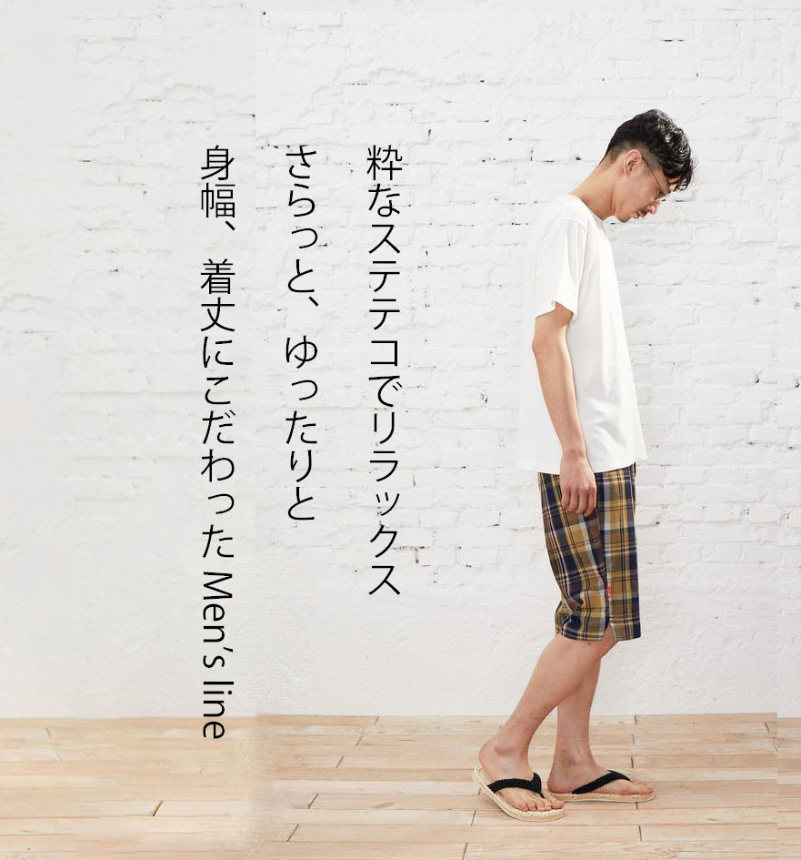 最旬トレンドパンツ ステテコ メンズ 播州織 夏 綿 おしゃれ 前開き ポケット付き リラックス ルーム ウェア パンツ 部屋着 Ask Koumuin Com
