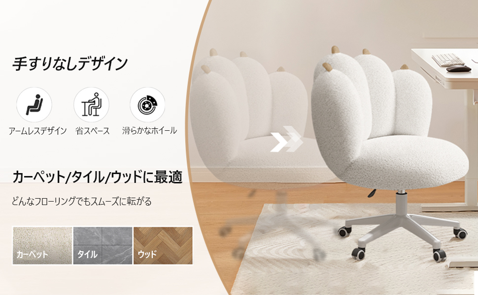 【送料無料・新品未使用】デスクチェア　チェア　オシャレ　人気　キャスター付き 楽天市場】キャスター付き デスクチェア ダイニングチェア