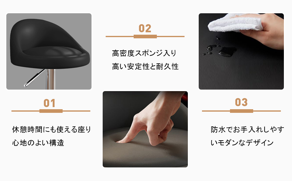爆買 椅子 2脚セット 回転 昇降式 PUレザー カウンターチェア