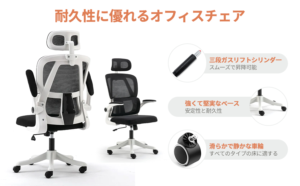 椅子 オフィスチェア リクライニングチェア 腰サポートバー メッシュ 