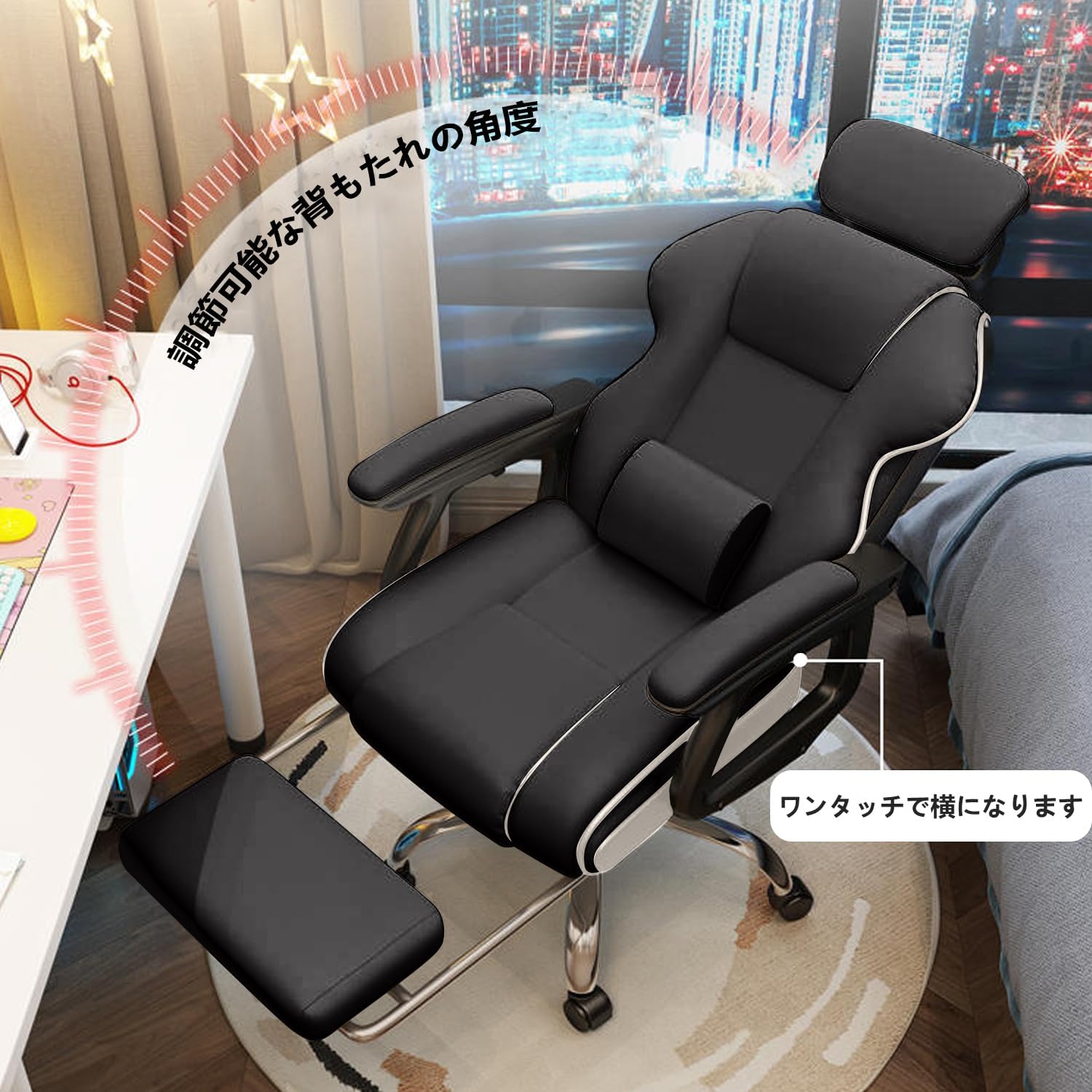 社長椅子 ゲーミングチェア デスクチェア 360度回転昇降機能 リクライニングチェア 肉厚座面 事務椅子 ブラック ハイバック 人間工学 在宅ワーク  勉強 仕事