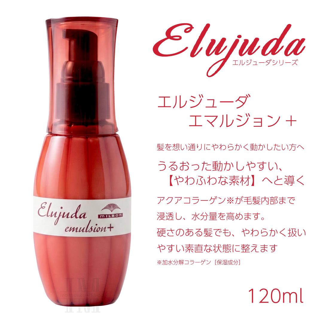 ミルボンのおすすめ人気商品一覧 通販 - Yahoo!ショッピング