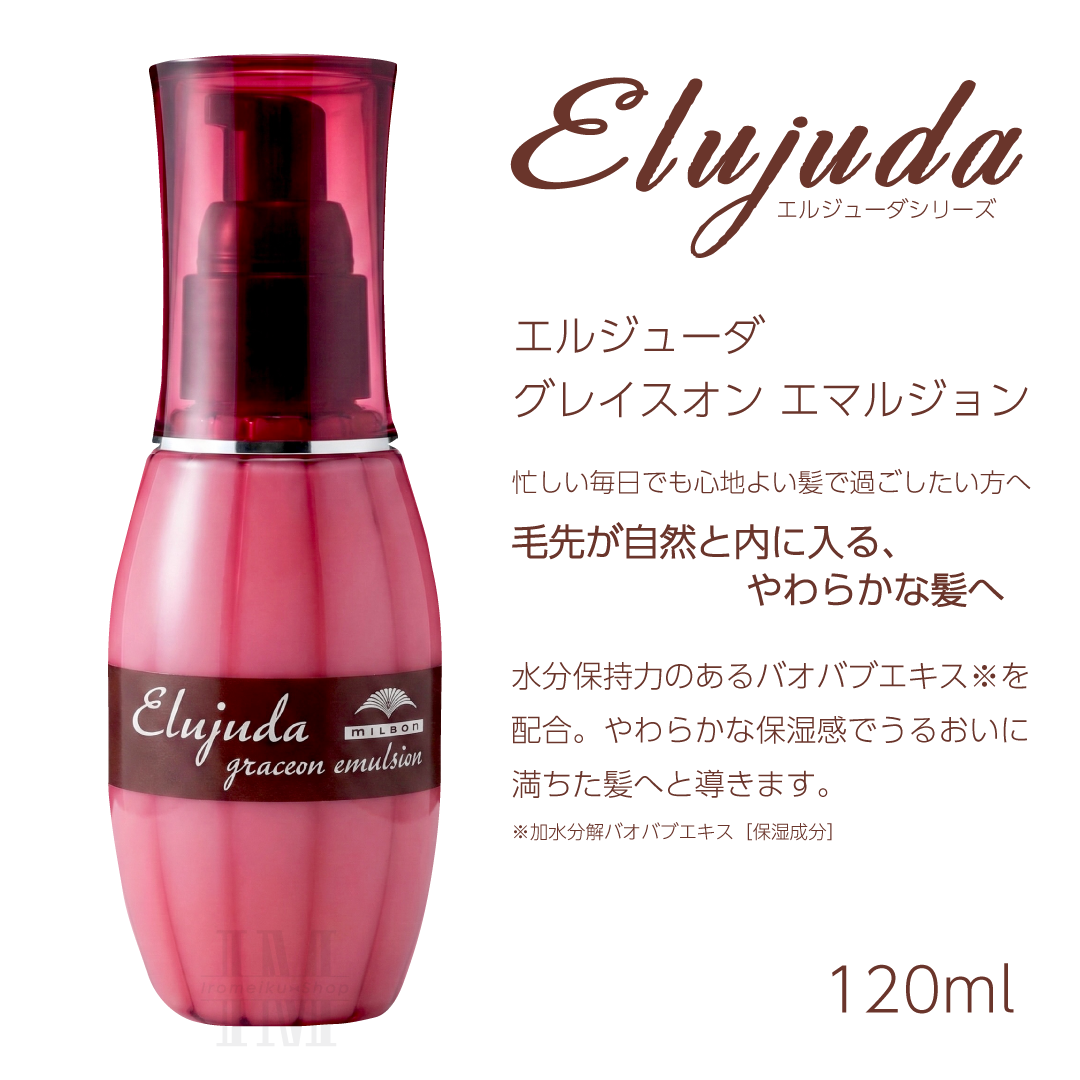 ミルボン ヘアオイルのおすすめ人気商品一覧 通販 - Yahoo!ショッピング