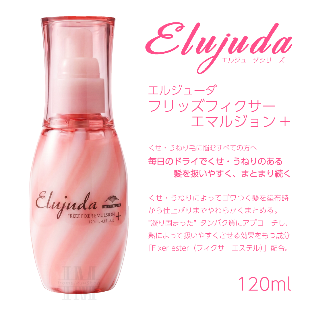 ミルボン ヘアミルクのおすすめ人気商品一覧 通販 - Yahoo!ショッピング