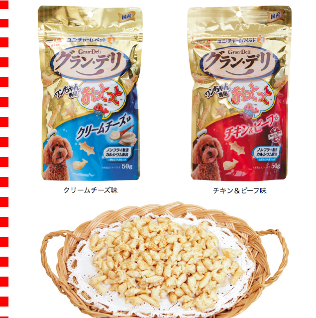 ワンちゃん品　14品 ビニール おさんぽカラフルワンちゃん|【堀商店】景品・販促品・お祭り