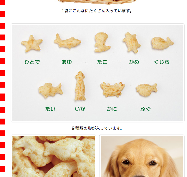 ユニ・チャームペット ワンちゃん専用 おっとっと : 大型犬用品専門店