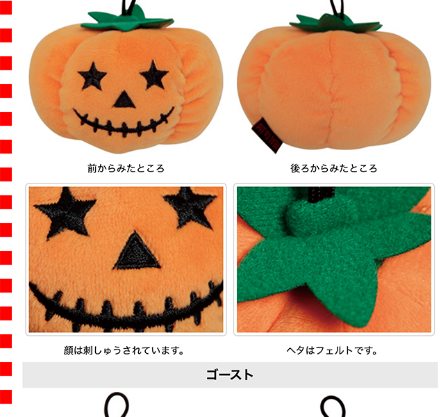 ハロウィントイ（パンプキン、ゴースト、コウモリ） : 大型犬