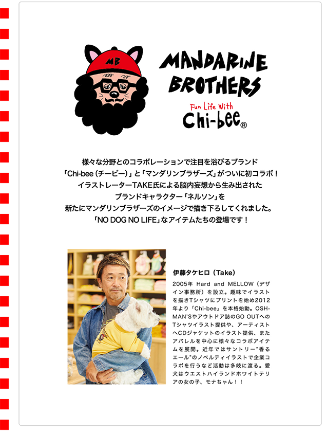 Chi-bee クレイジーオーサムロープトイ(犬のおもちゃ) : 大型 Chi-bee クレイジーオーサムロープトイ(犬のおもちゃ) : 大型