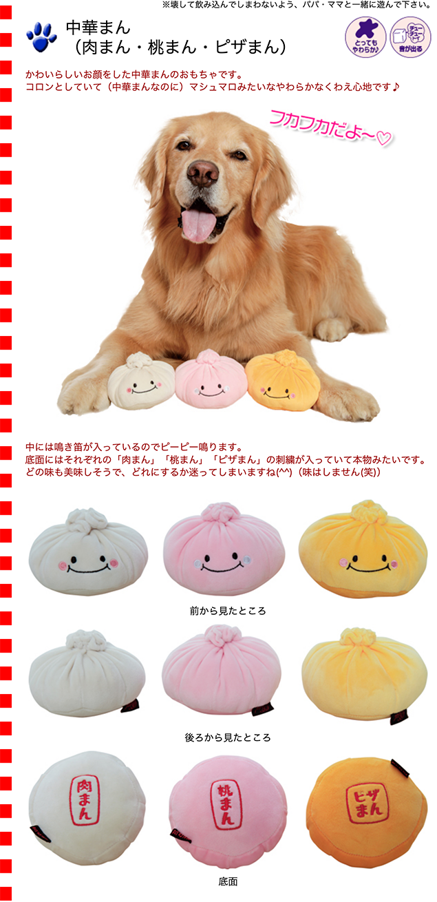 肉まんさん専用 Amazon.co.jp: [冷蔵]クリエイト お肉屋さんの贅沢肉まん200g