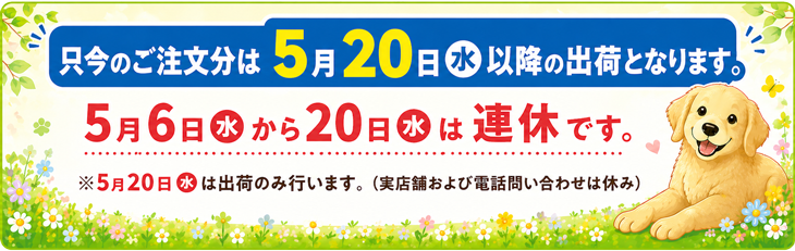 アイアンバロン　IRON BARONS ヒッププロテクター Mサイズ ピンク 大型犬用品専門店 アイアンバロン - Yahoo!ショッピング