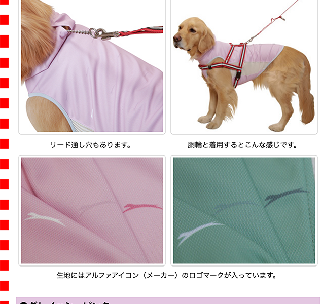 4l 中 大型犬用 アルファアイコン サマークーリングネック 21 Ai21 Scn 4l 大型犬用品専門店 アイアンバロン 通販 Yahoo ショッピング