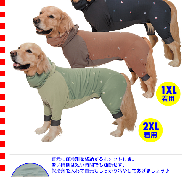 GINGER掲載商品】 ALPHAICON アルファアイコン 1XL レインドッグガード