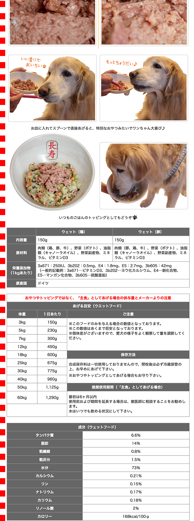 アニモンダ 腎臓ケア（犬用ウェット）animonda INTEGRA PROTECT Nieren