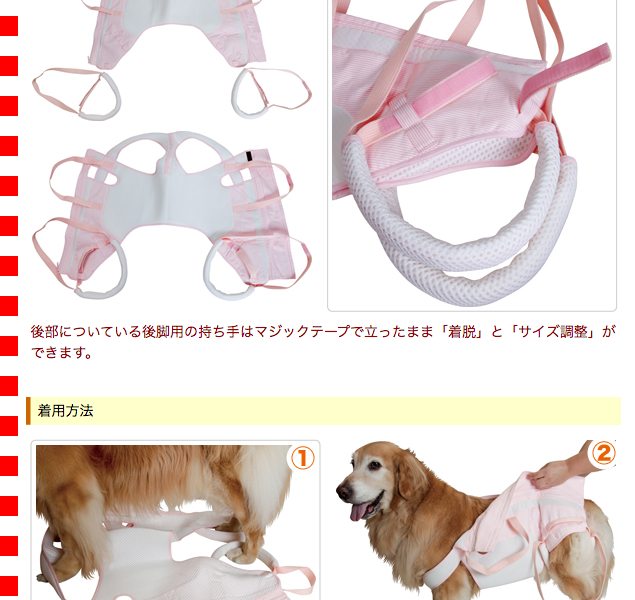 後脚付 着たままねんねのハニカムつなぎ（大型犬用歩行補助ハーネス・介助ハーネス） : asbpb : 大型犬用品専門店 アイアンバロン - 通販 -  Yahoo!ショッピング