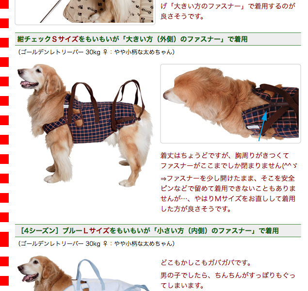 大型犬用介護用品）後脚付 着たままねんねのハニカムつなぎ