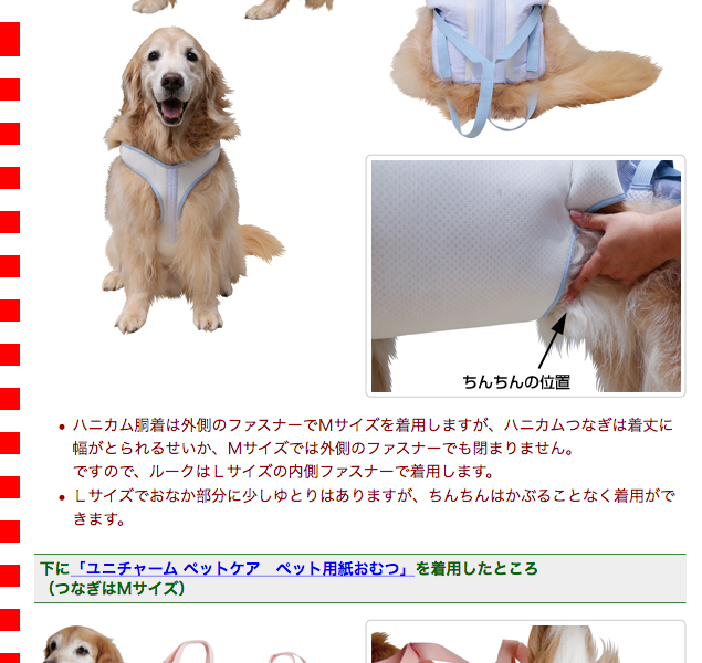 大型犬用介護用品）後脚付 着たままねんねのハニカムつなぎ