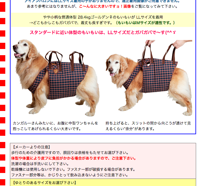 大型犬用介護用品 着たままねんねのハニカム胴着 Ll 2l サイズ Assistantband Ll アイアンバロンyahoo 店 通販 Yahoo ショッピング