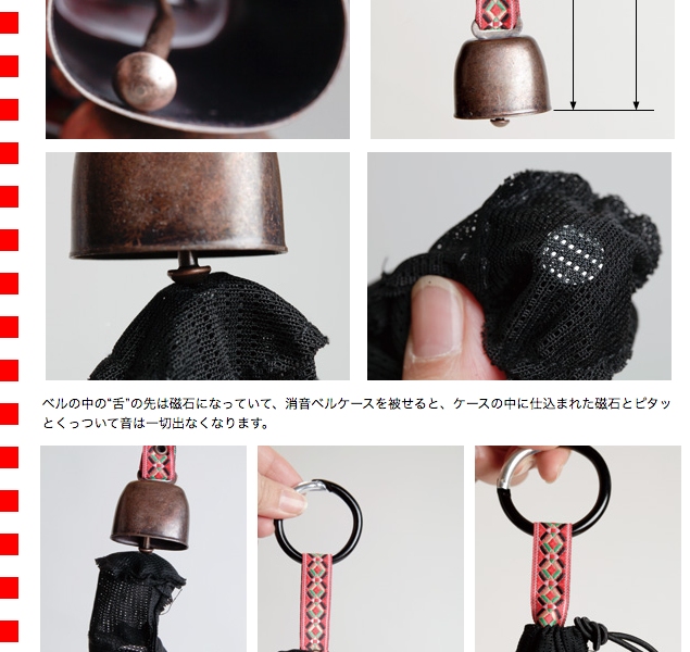 カウベル・熊よけ鈴(63611) : 大型犬用品専門店 アイアン カウベル・熊よけ鈴(63611) : 大型犬用品専門店 アイアン