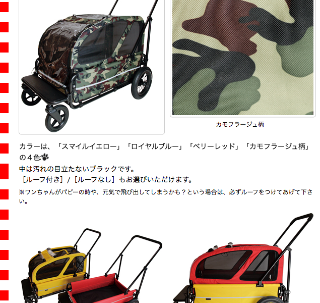 エアバギー キャリッジ カモフラージュ AIRBUGGY CARRIAGE - 犬服