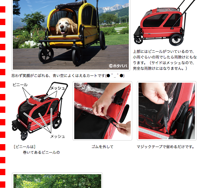 AIRBUGGY（エアバギー） （大型犬用介護用品）エアバギー キャリッジ