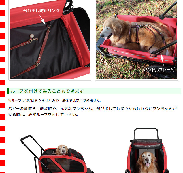 AIRBUGGY（エアバギー） （大型犬用介護用品）エアバギー キャリッジ