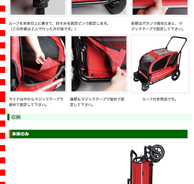 AIRBUGGY（エアバギー） （大型犬用介護用品）エアバギー キャリッジ