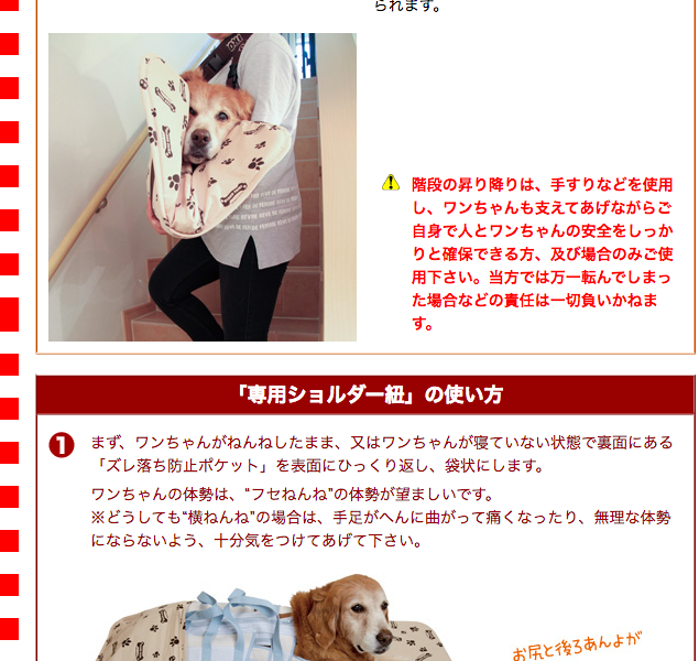 大型犬用介護用品）3WAY 抱っこハニカムマット（ショルダー付）（63177