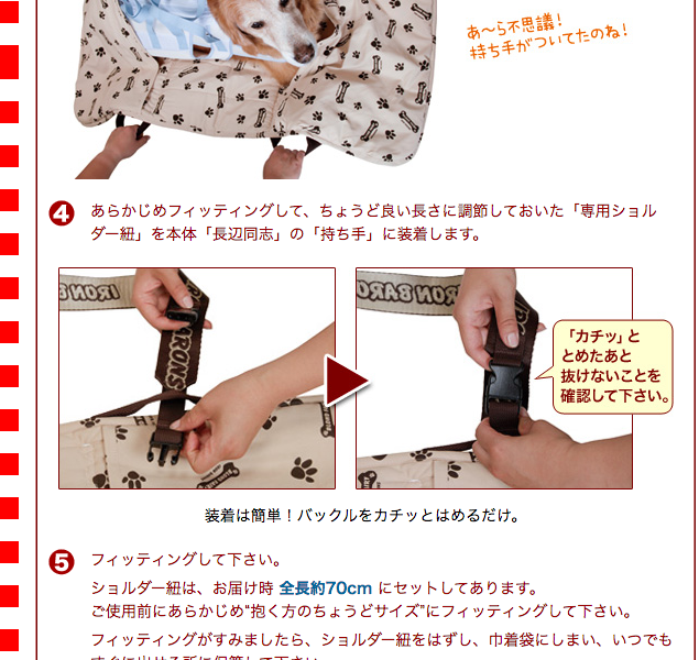 大型犬用介護用品）3WAY 抱っこハニカムマット（ショルダー付）（63177