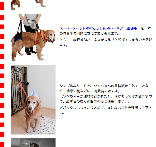 大型犬用介護用品）3WAY 抱っこハニカムマット（ショルダー付）（63177