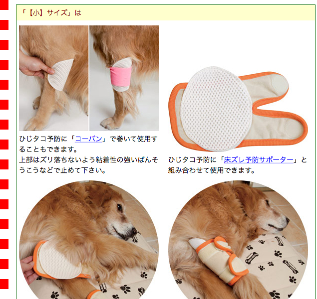 犬用介護用品 どこでもハニカム当て 二重小サイズ Dokohan2 L 大型犬用品専門店 アイアンバロン 通販 Yahoo ショッピング