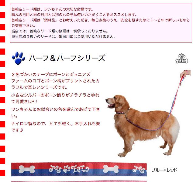 バロン 大型犬 ビーズ ハーフチョーク 楽天市場】【SPINDRIFT・スピンドリフト】プロコージーハーフ