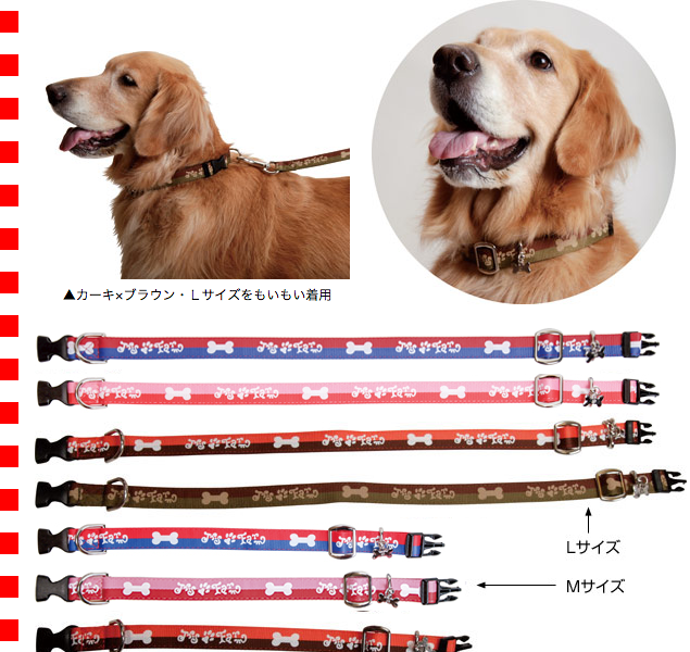 大型犬用）ハーフ＆ハーフ首輪 Lサイズ : 大型犬用品専門店
