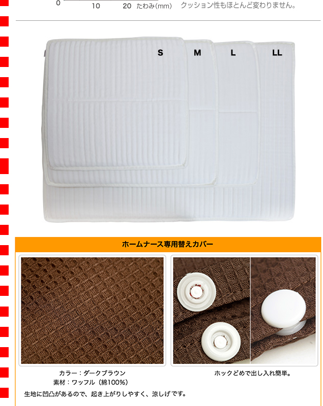 大型犬用介護用品）ホームナース（高機能リラックスマット）LL（62262