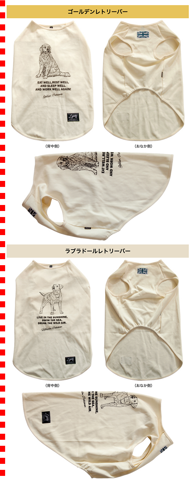 LIFELIKE(ライフライク) ドッグタイプタンク : 大型犬用品専門 LIFELIKE(ライフライク) ドッグタイプタンク : 大型犬用品専門