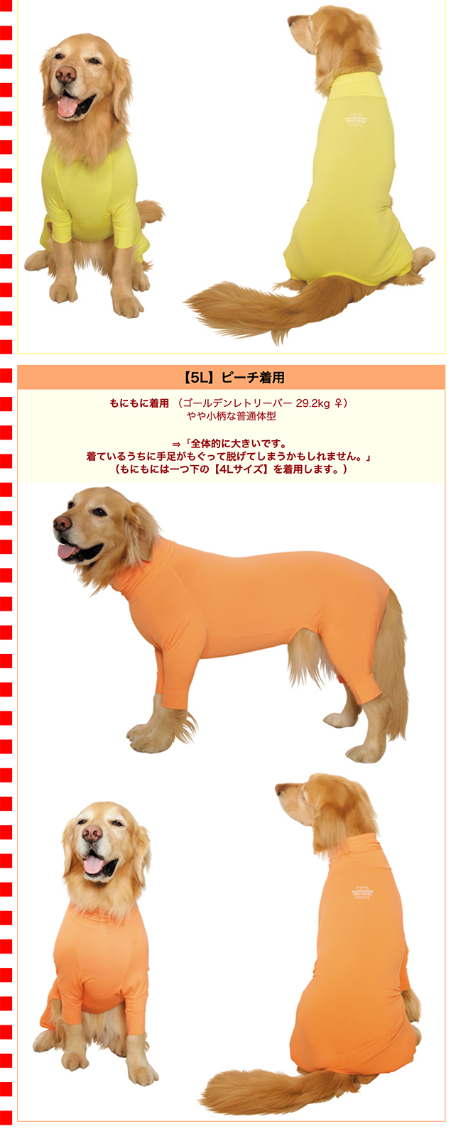 MANDARINE BROTHERS (大型犬の虫・暑さ対策)虫よけ・接触冷感 MANDARINE BROTHERS (大型犬の虫・暑さ対策)虫よけ・接触冷感