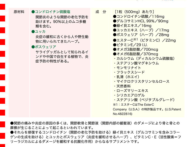 ネイチャーベット）アースリアーマー 500粒入（62409） : nv-as