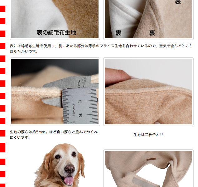 日本製オーガニックコットン）綿毛布コート 大型犬用 : 大型犬
