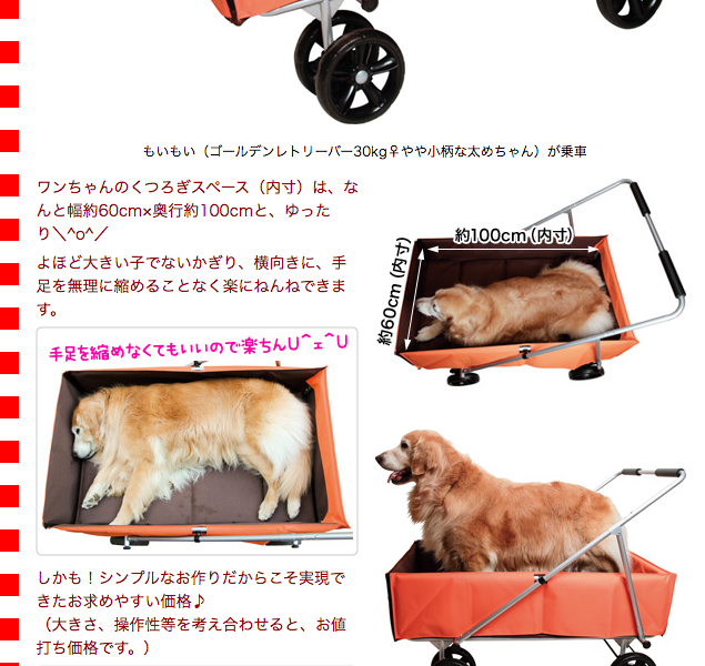 大型犬用介護用品 新楽楽介護カート Rrcart アイアンバロンyahoo 店 通販 Yahoo ショッピング