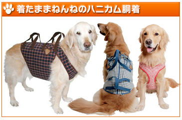 大型犬用品専門店 アイアンバロン - Yahoo!ショッピング