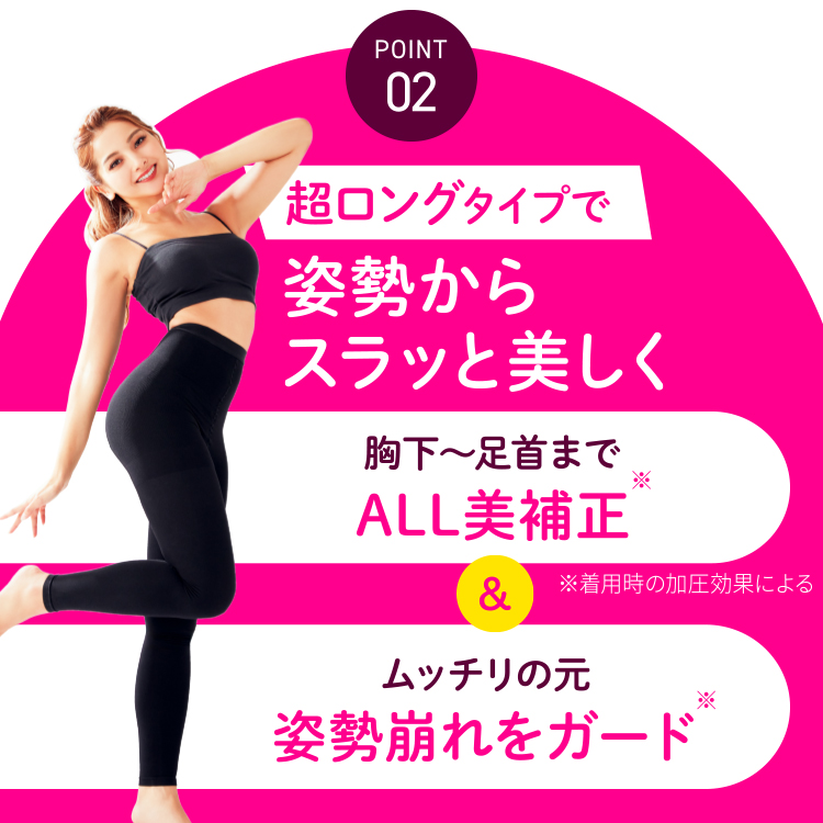 【公式】アリスレッグ ALICE Leg 強加圧  着圧 スパッツ レギンス タイツ 美脚 むくみ 脚痩せ 加圧 ダイエット 骨盤 下半身痩せ 産後 レディース｜iroux-store｜16