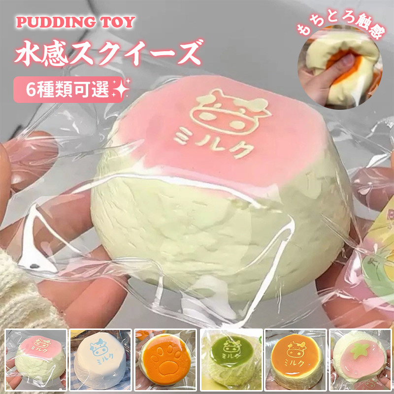 スクイーズ玩具 スクイーズケーキおもちゃ めろじょいスクイーズ