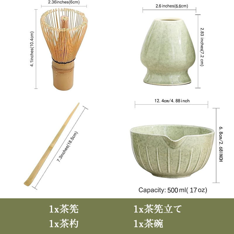 茶碗付き！】茶筅 百本立 天然竹 茶せん 抹茶点て 茶道具 竹