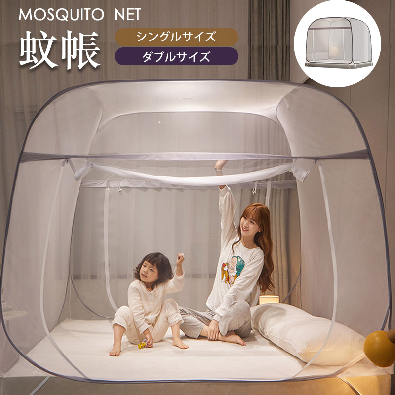 蚊帳 シングルの商品一覧 通販 - Yahoo!ショッピング