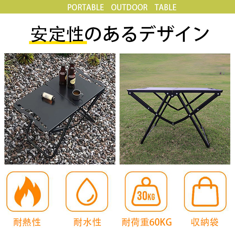 アウトドアテーブル 折りたたみ メッシュ 炭素鋼 耐荷重60kg キャンプ