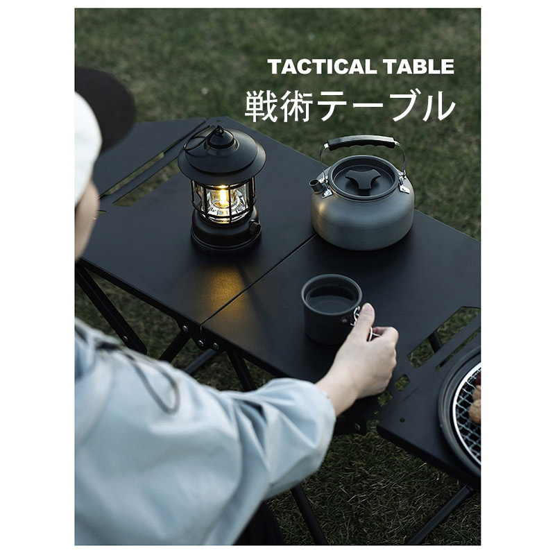アウトドアテーブル 折りたたみ メッシュ 炭素鋼 耐荷重60kg キャンプ