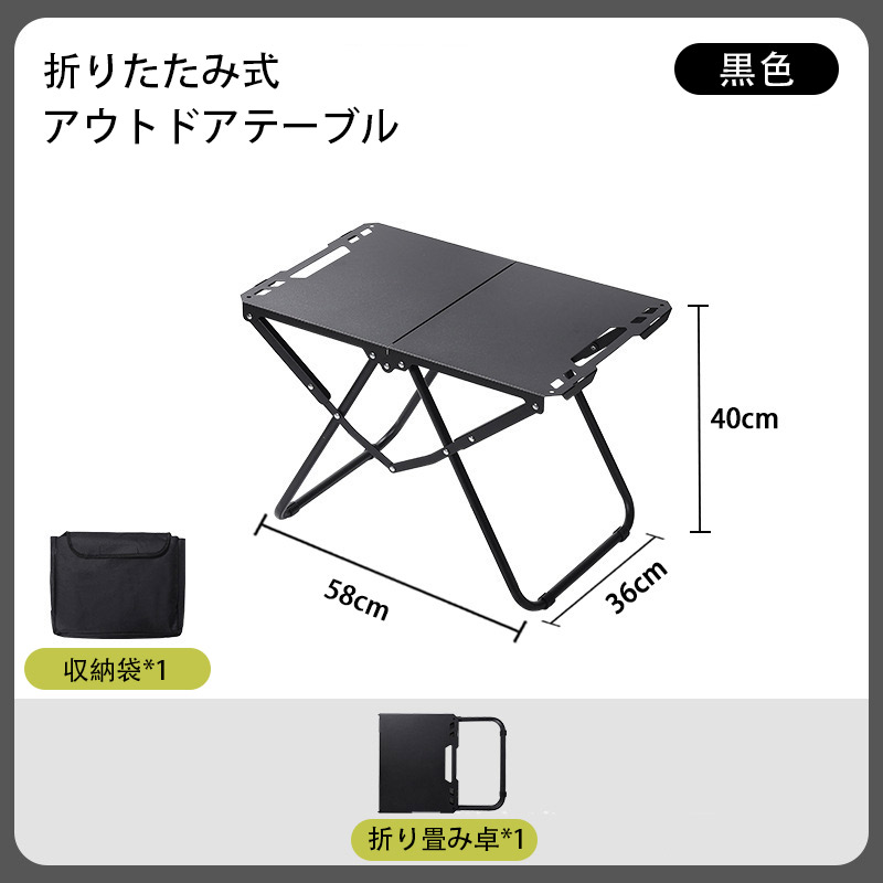 アウトドアテーブル 折りたたみ メッシュ 炭素鋼 耐荷重60kg キャンプ