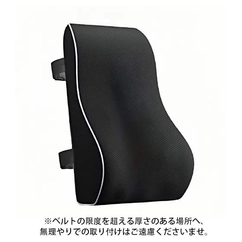 X-HOLDⅡ マルチクッションお尻用 背中用 腰用 姿勢矯正クッション 即納 背もたれ クッション 腰当て 背中 腰痛クッション 椅子用